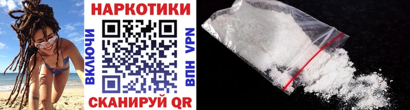 Наркота Североуральск APVP  Кокаин  ГАШ  МЕФ  Бошки Шишки 