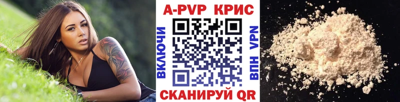 Альфа ПВП крисы CK  Североуральск 