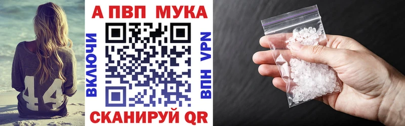Alpha-PVP крисы CK Североуральск