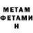 Метадон methadone Daniel Neizvestno