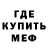 Метадон methadone MrMarat1969