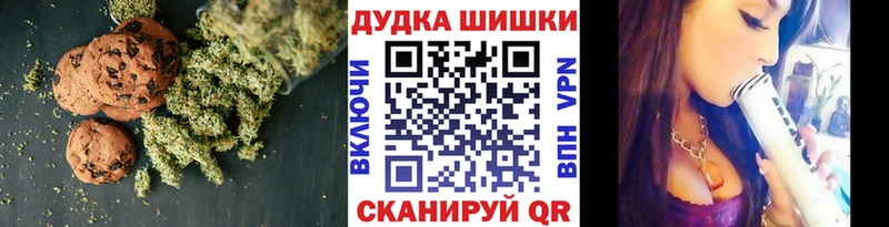 Cannafood марихуана  Североуральск 