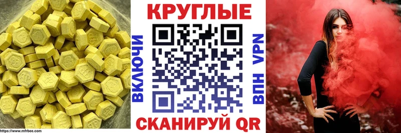 купить наркотики цена Североуральск Ecstasy Дубай