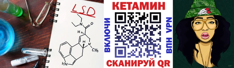 КЕТАМИН ketamine  Североуральск 