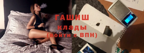 бутират Алексин