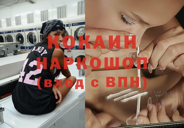 кокс Алексеевка
