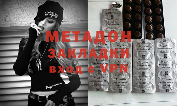 бутират Алексин