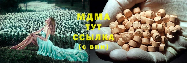 бутират Алексин