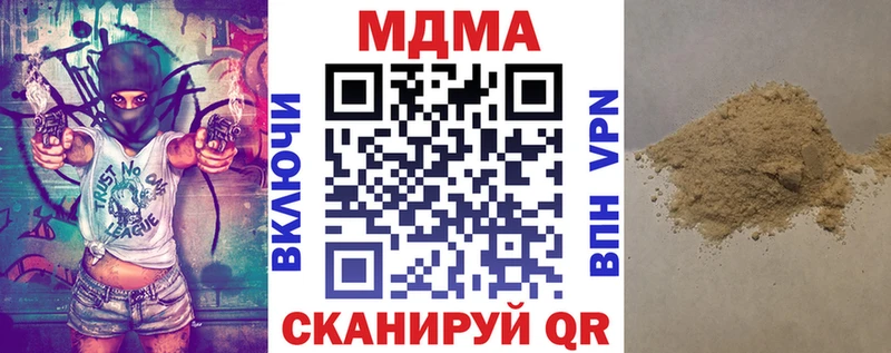 mega сайт  Североуральск  МДМА VHQ 