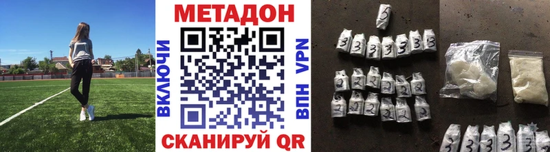 что такое   Североуральск  Метадон VHQ 