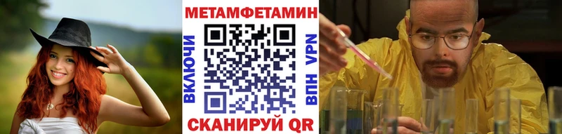 наркота Североуральск Метамфетамин пудра