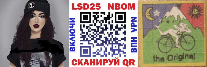 площадка формула  Североуральск  Марки 25I-NBOMe 1500мкг 