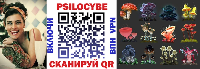 Галлюциногенные грибы Magic Shrooms  Североуральск 